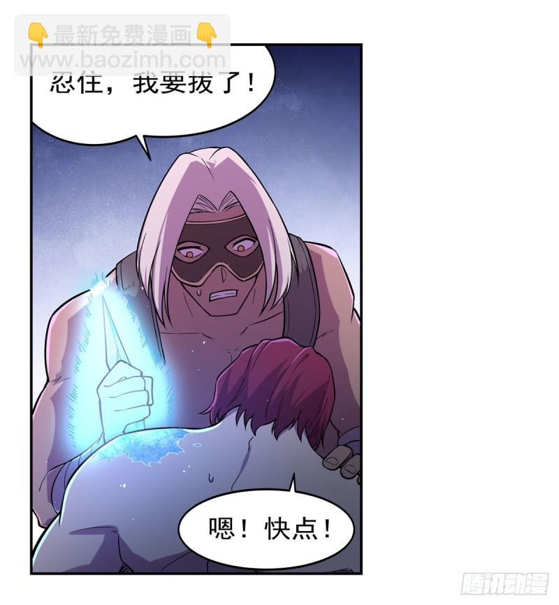 第198话 钻石会员40