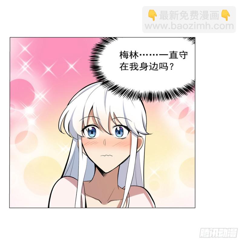 第198话 钻石会员5