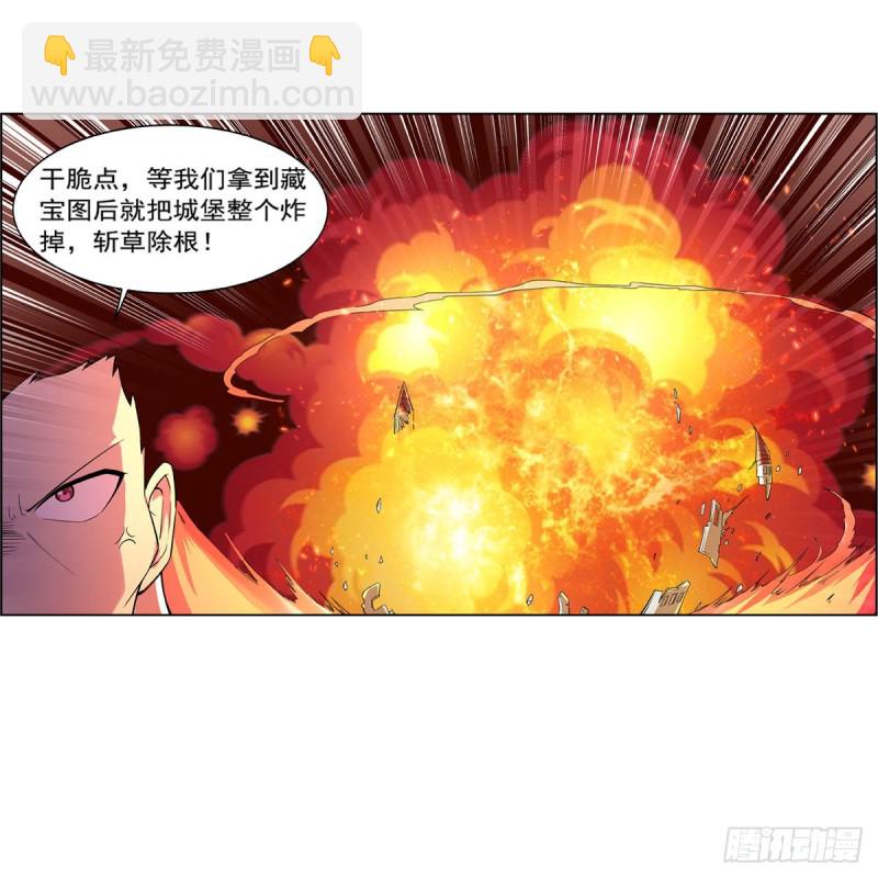 第198话 钻石会员52