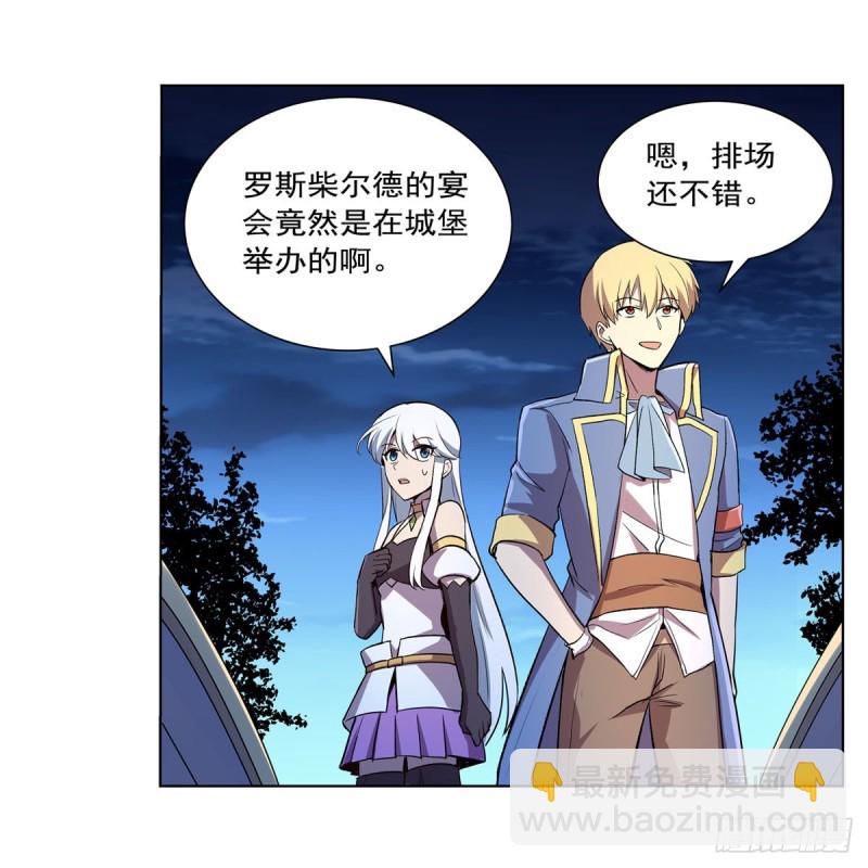 第198话 钻石会员54