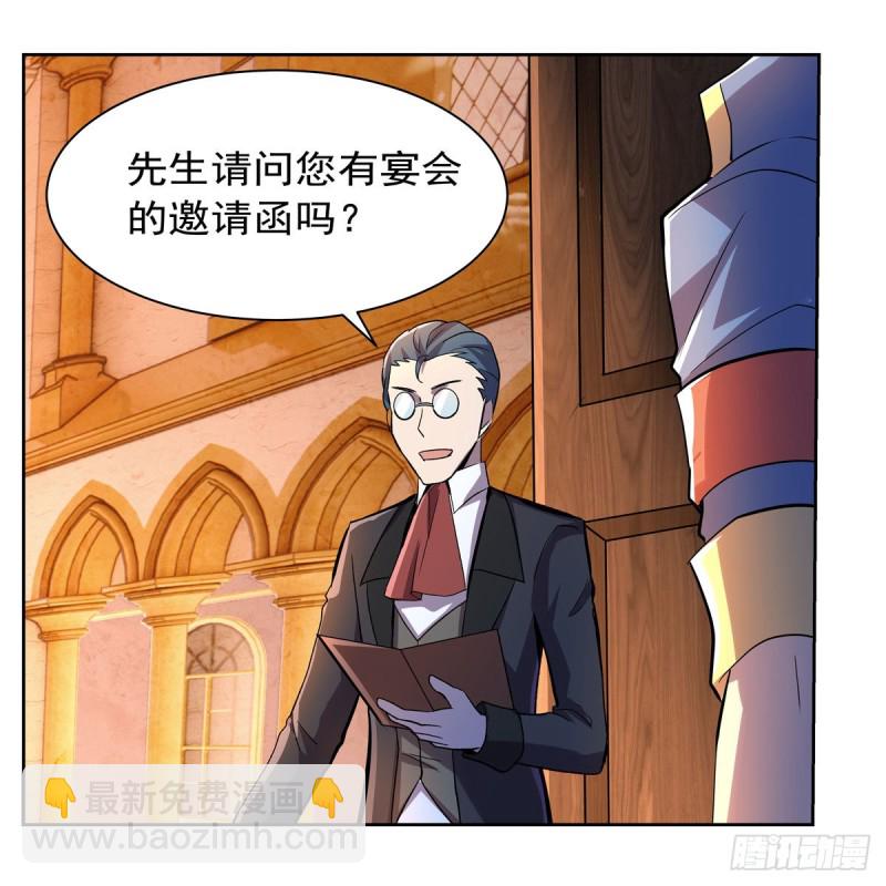 第198话 钻石会员55