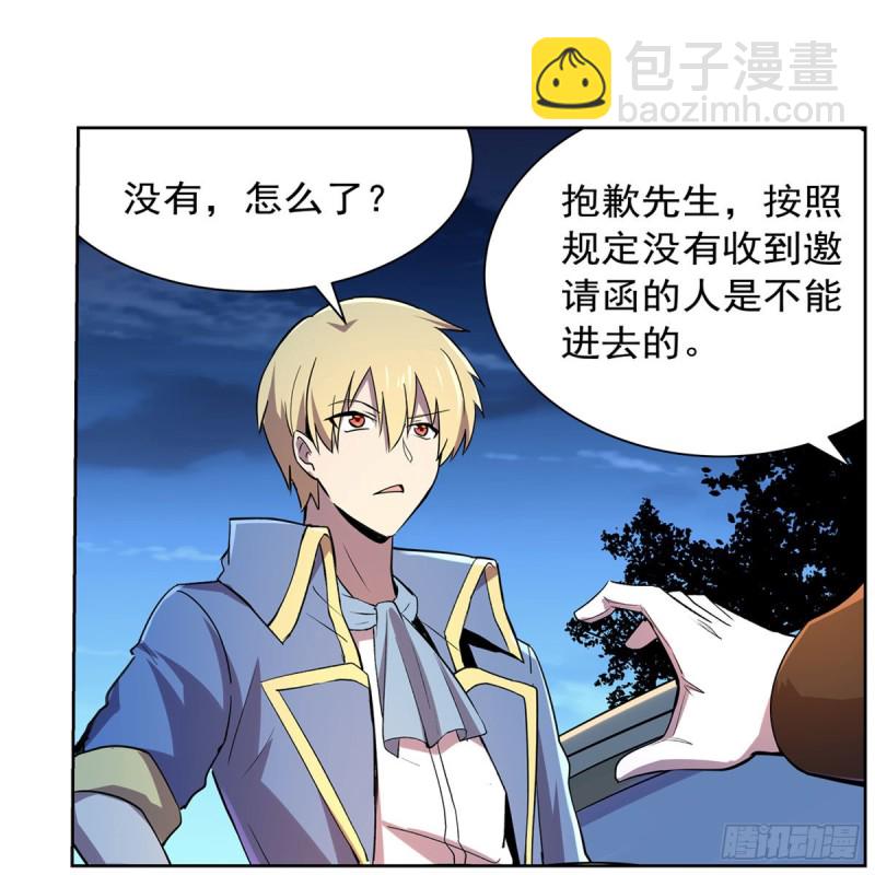 第198话 钻石会员56