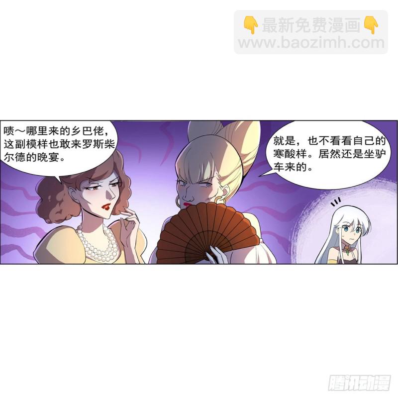 第198话 钻石会员57
