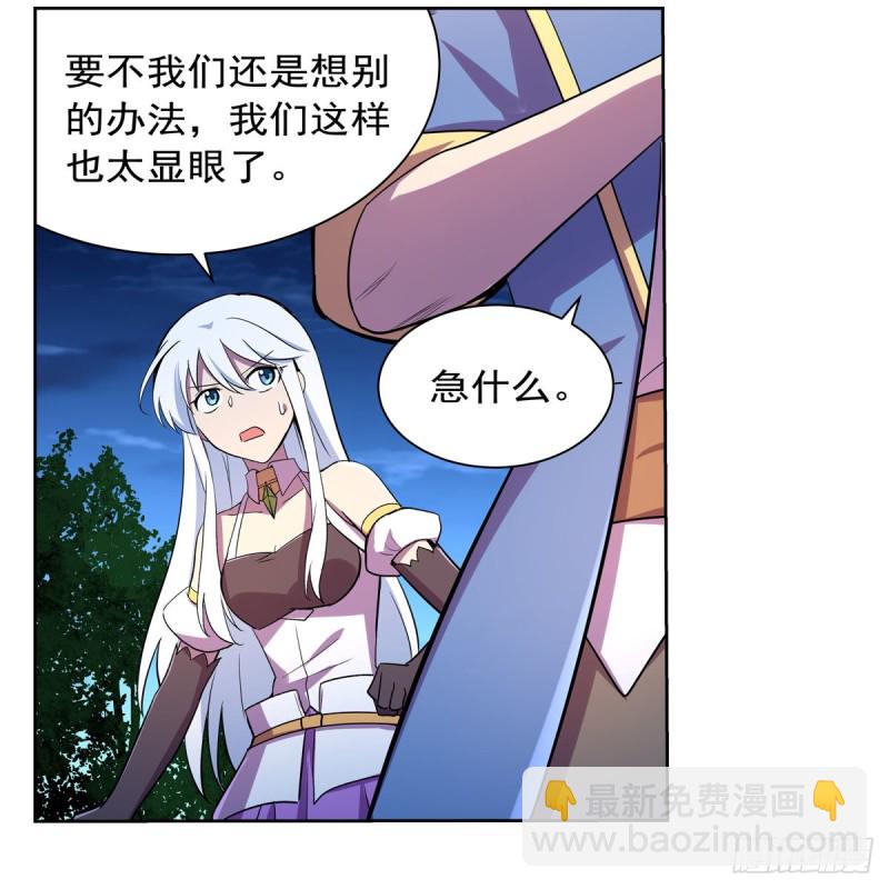 第198话 钻石会员58