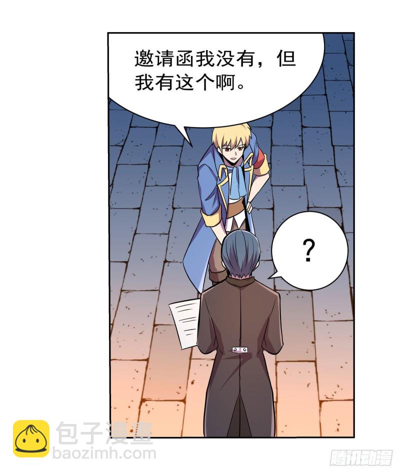第198话 钻石会员59