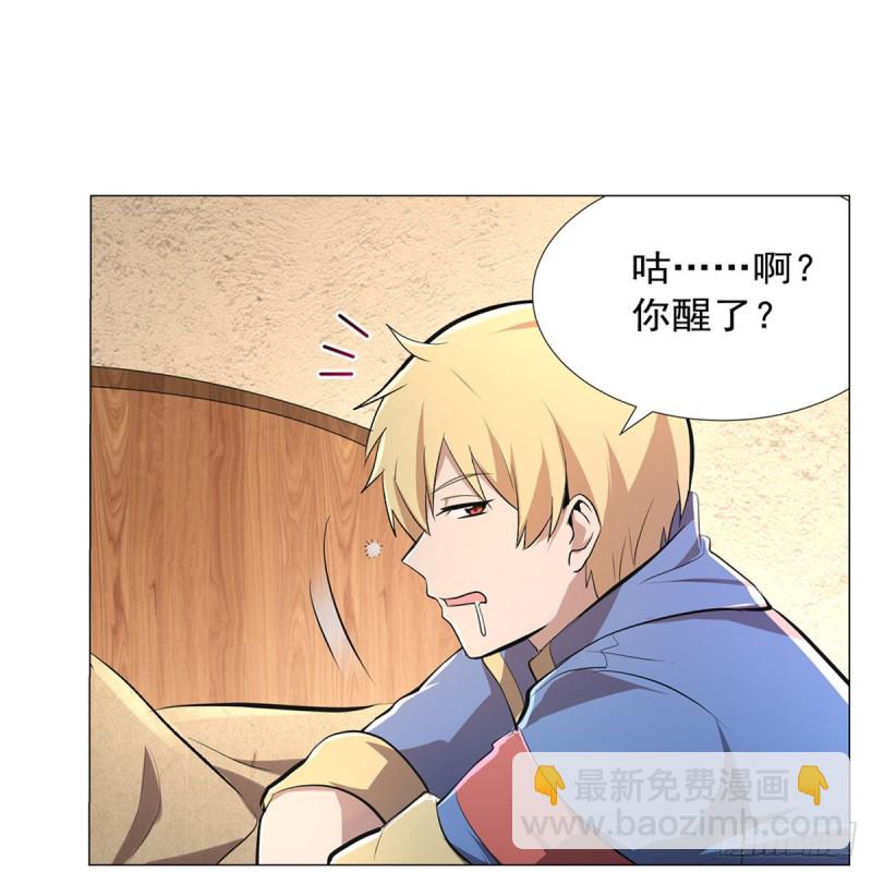 第198话 钻石会员6