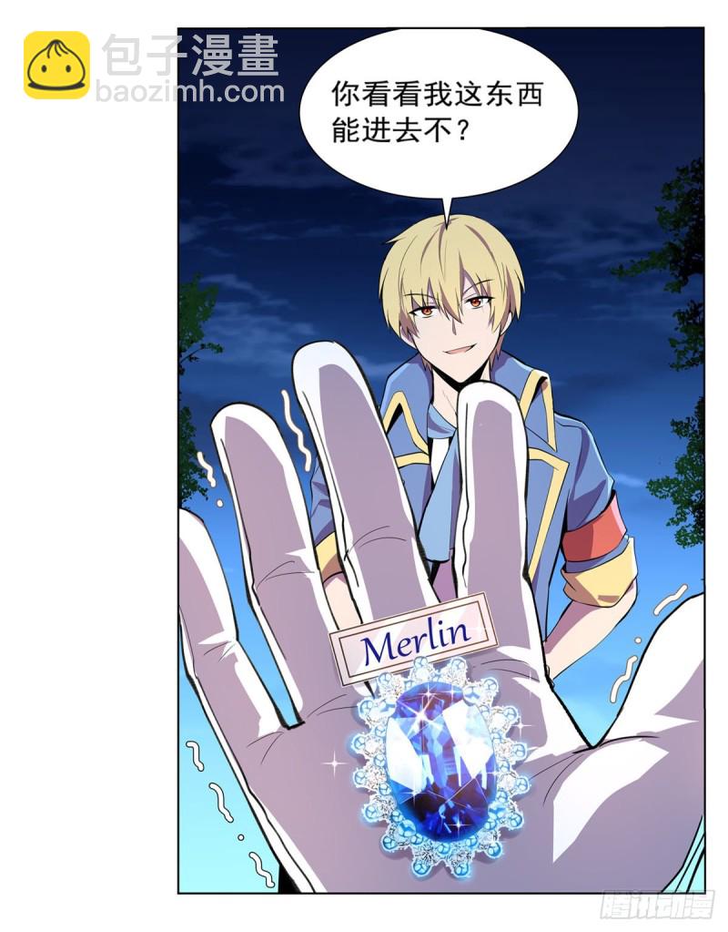 第198话 钻石会员61