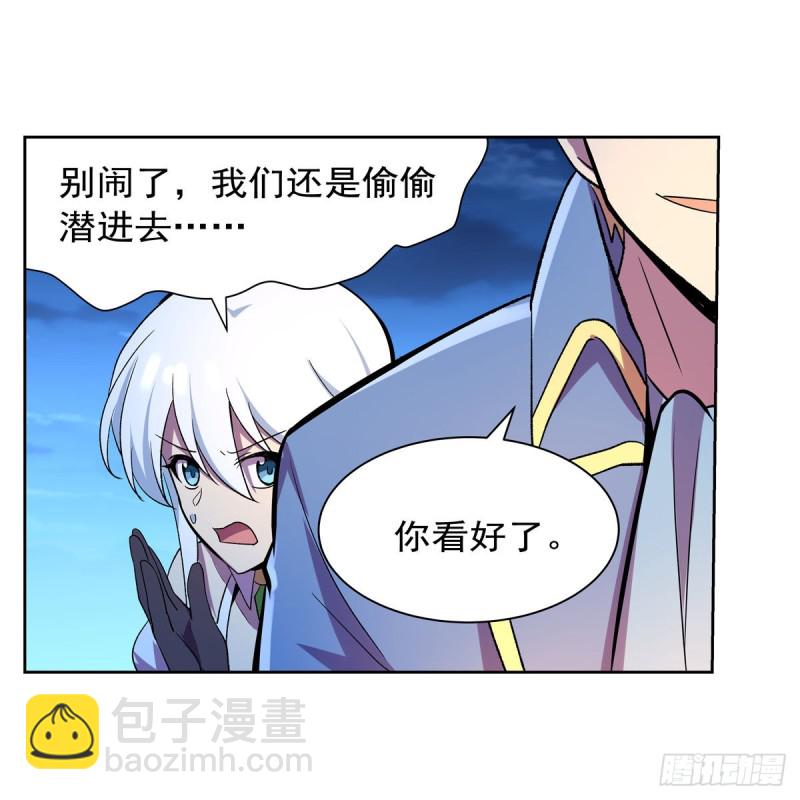 第198话 钻石会员64