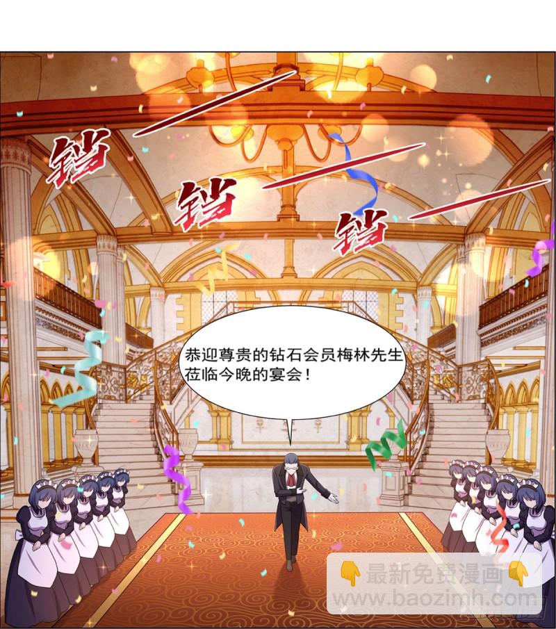 第198话 钻石会员68
