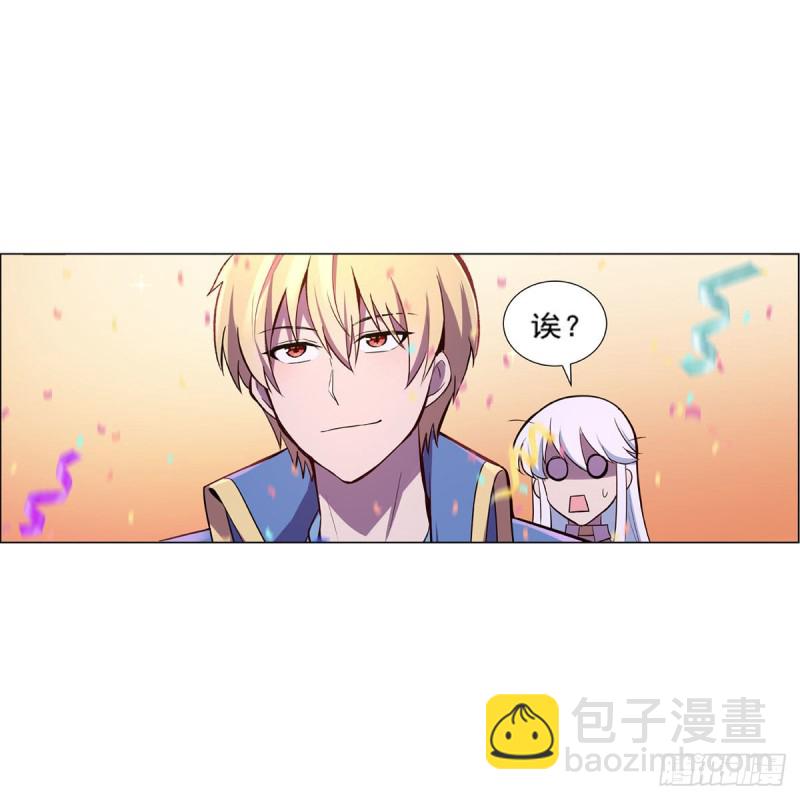 第198话 钻石会员69