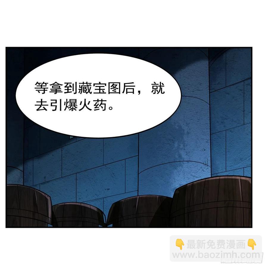 第199话 第一支舞19