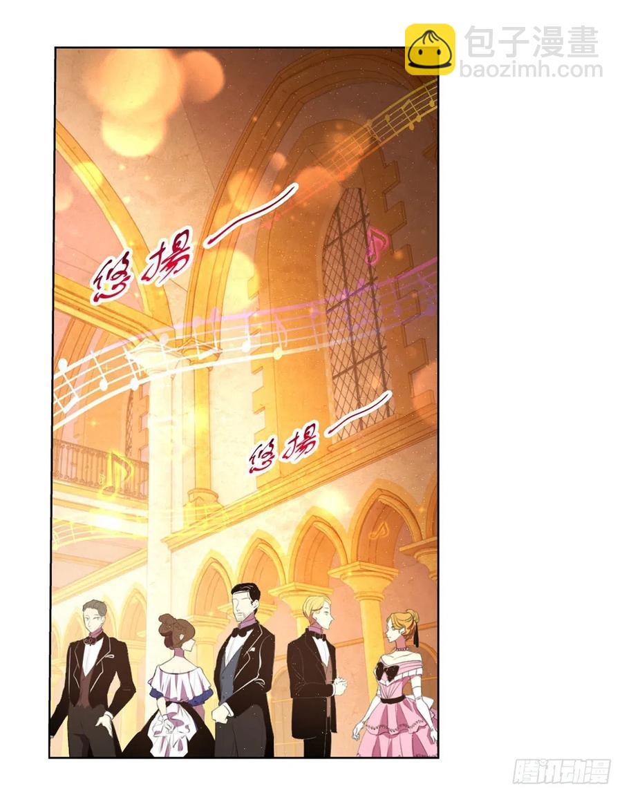 第199话 第一支舞32