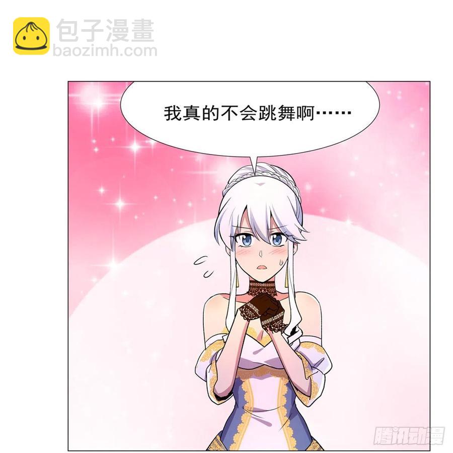 第199话 第一支舞44
