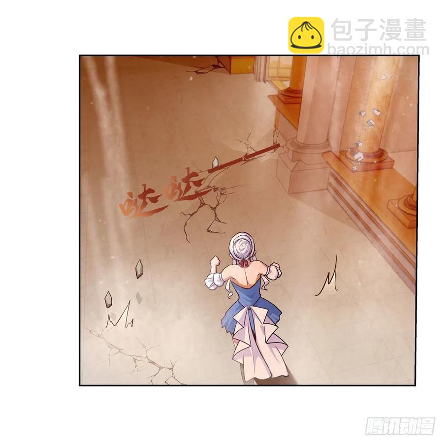 第201话 被撕裂的礼服11