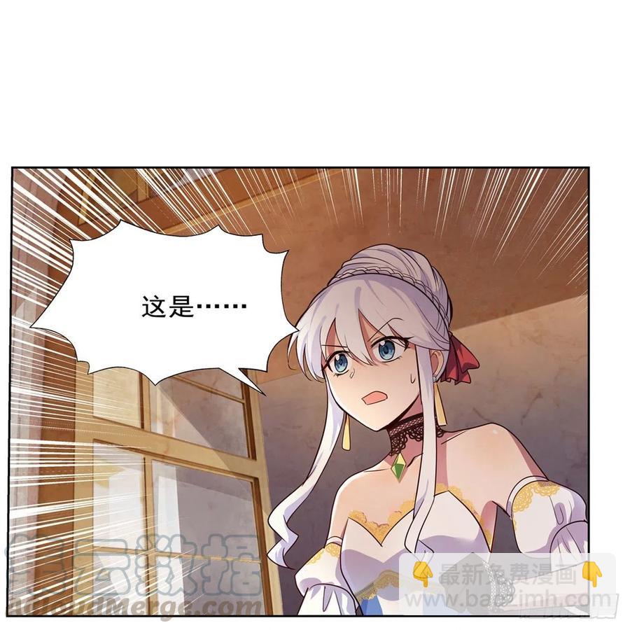 第201话 被撕裂的礼服12