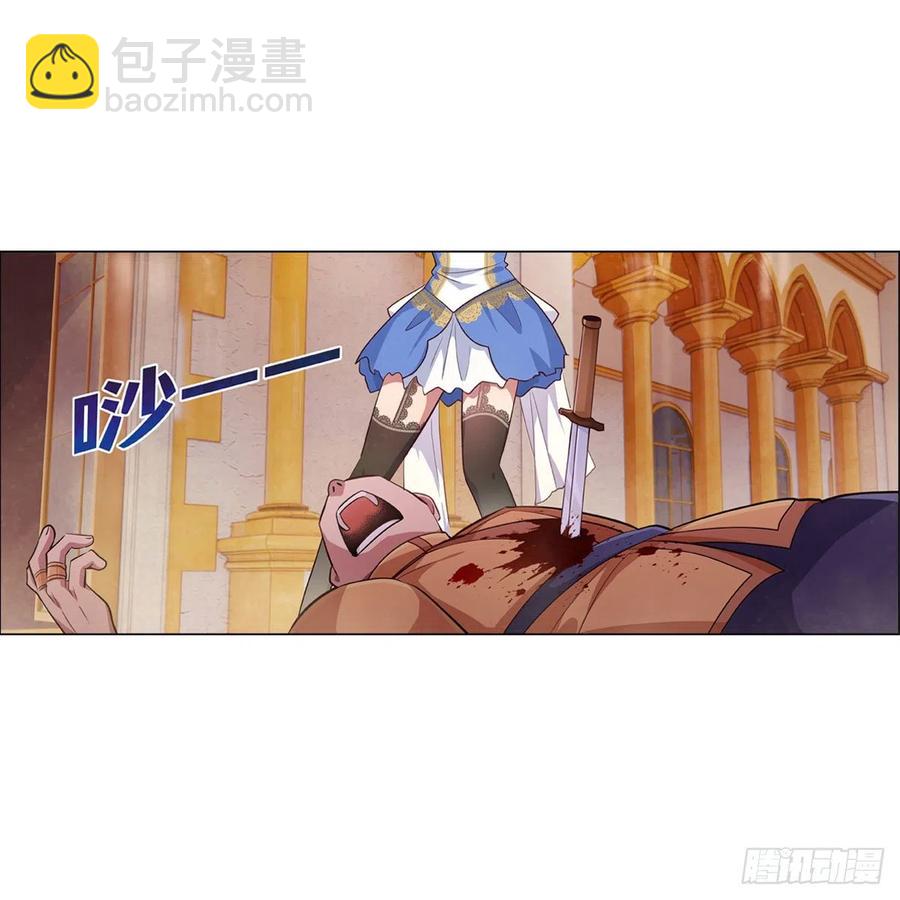 第201话 被撕裂的礼服13