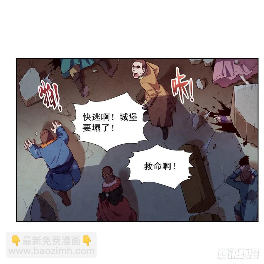 第201话 被撕裂的礼服17