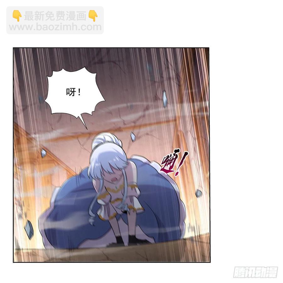 第201话 被撕裂的礼服2