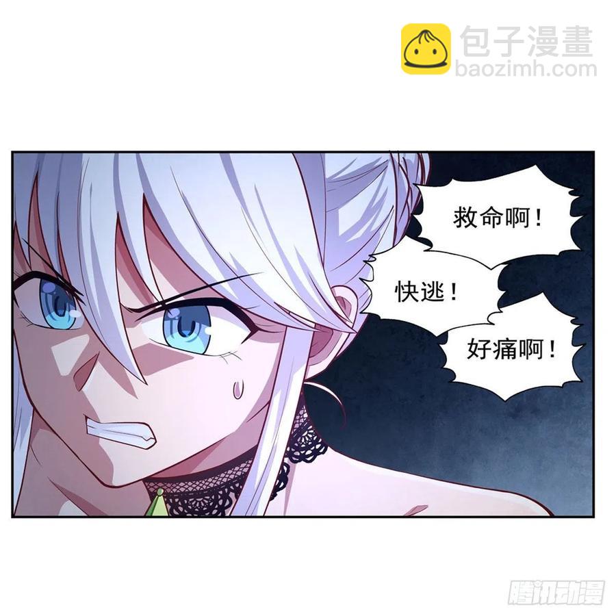 第201话 被撕裂的礼服20