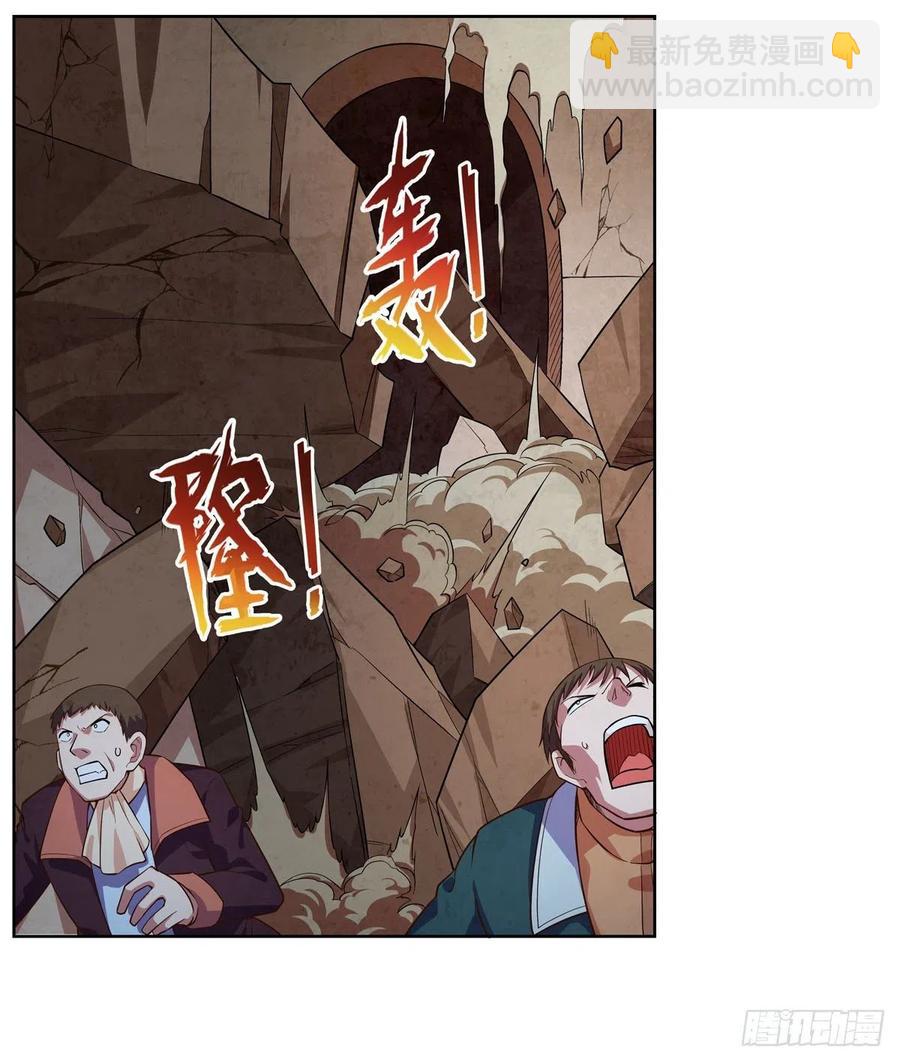 第201话 被撕裂的礼服22