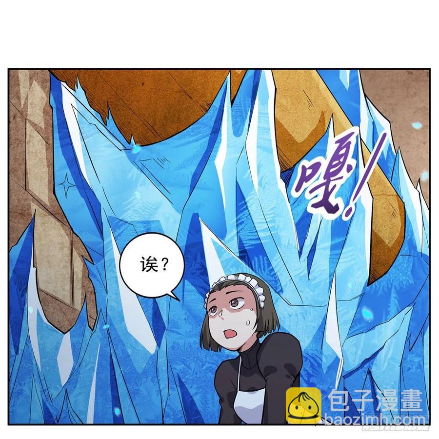 第201话 被撕裂的礼服25