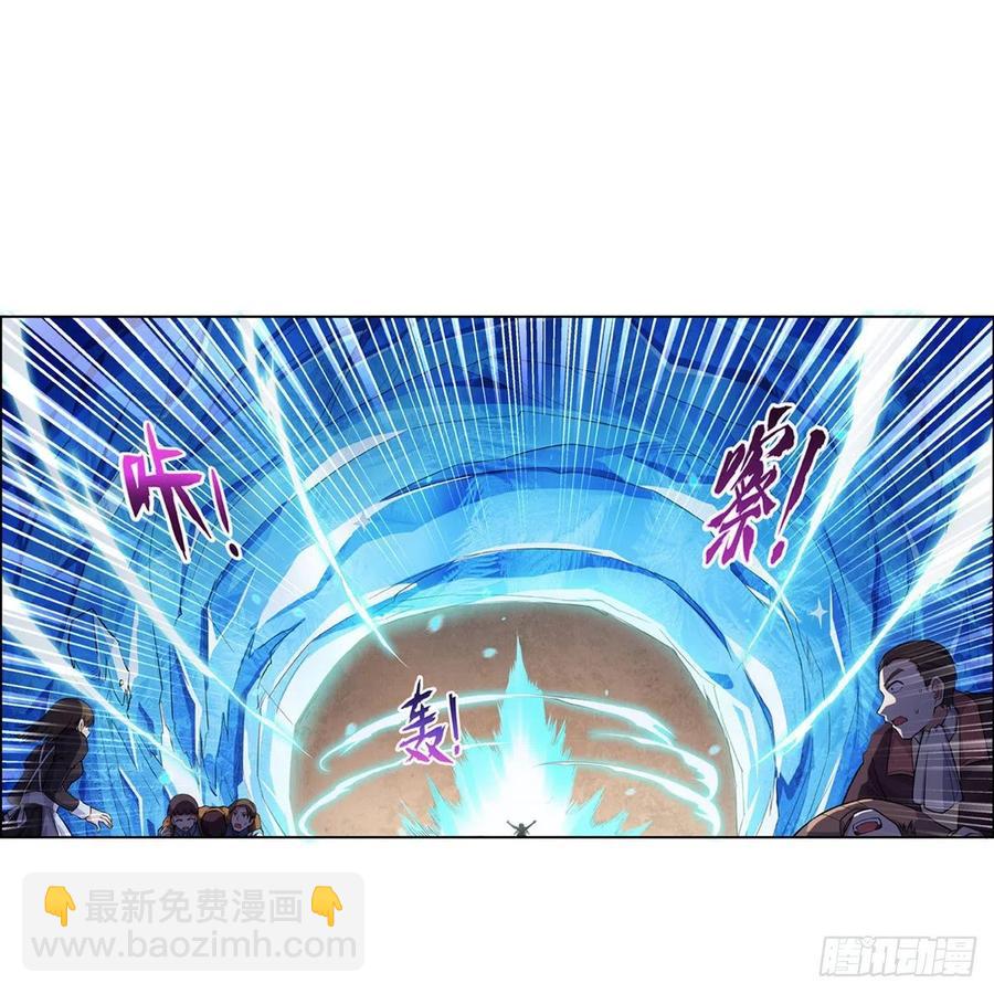 第201话 被撕裂的礼服26