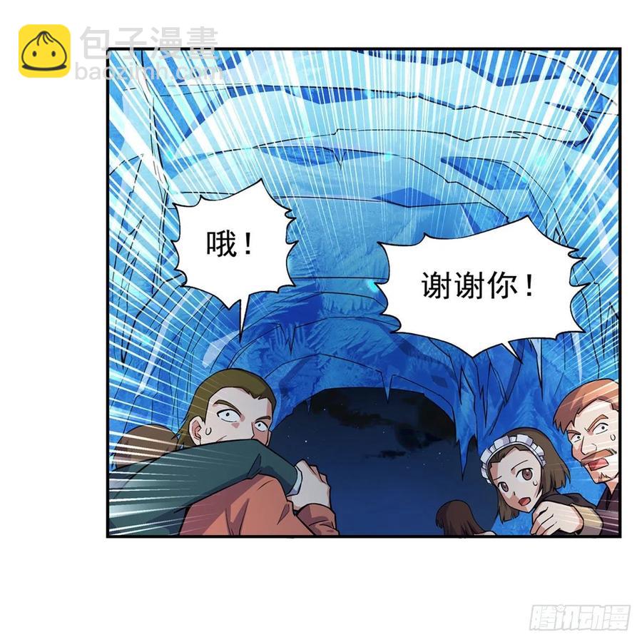 第201话 被撕裂的礼服28