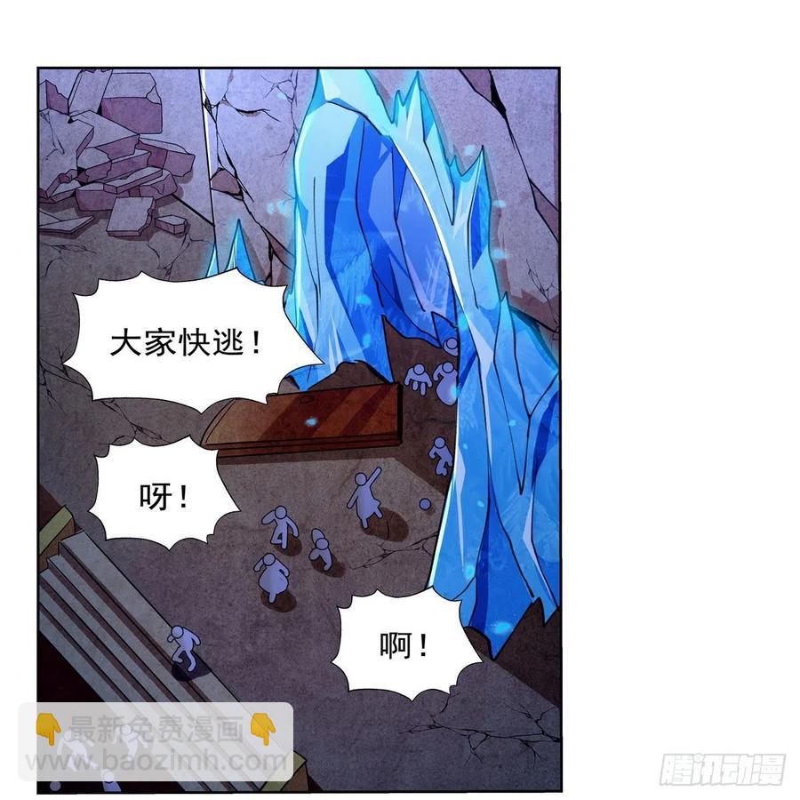 第201话 被撕裂的礼服29