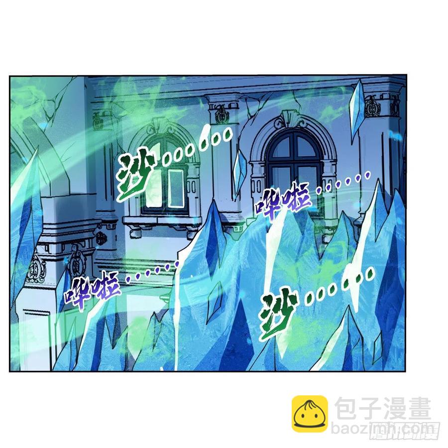 第201话 被撕裂的礼服31
