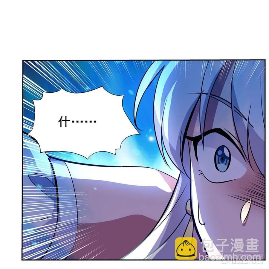 第201话 被撕裂的礼服32