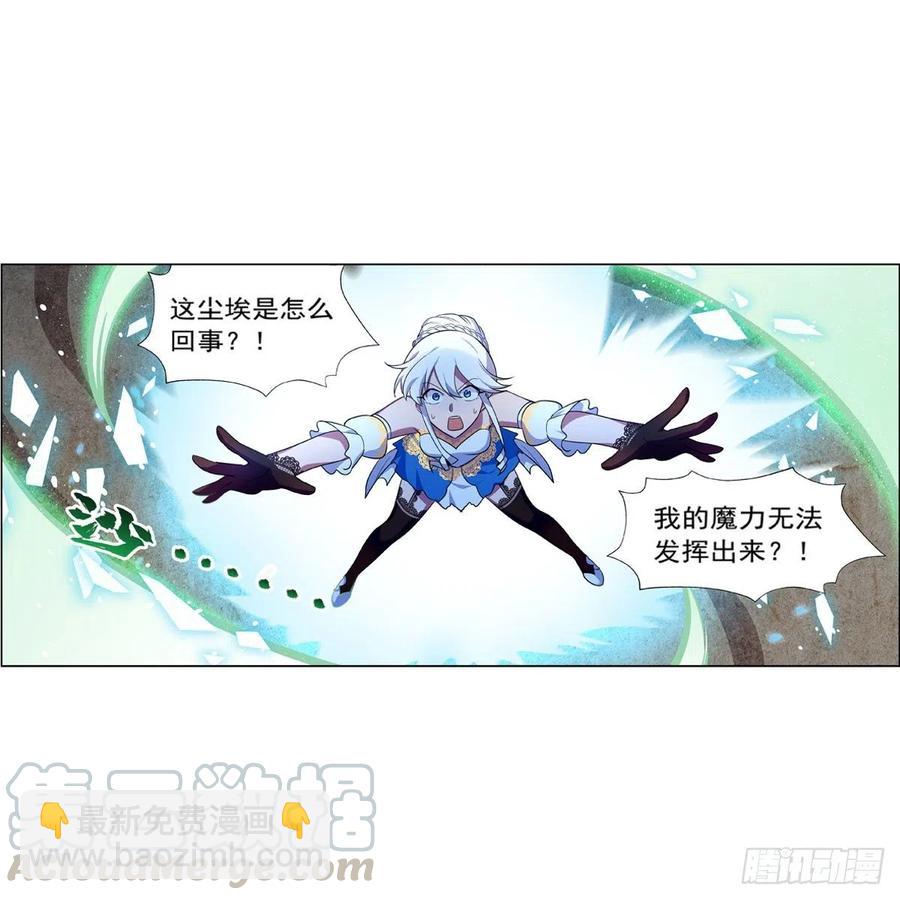 第201话 被撕裂的礼服33
