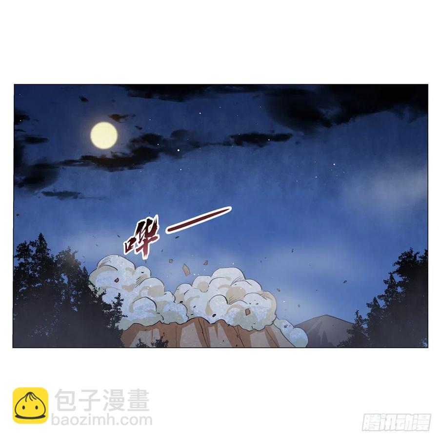 第201话 被撕裂的礼服38