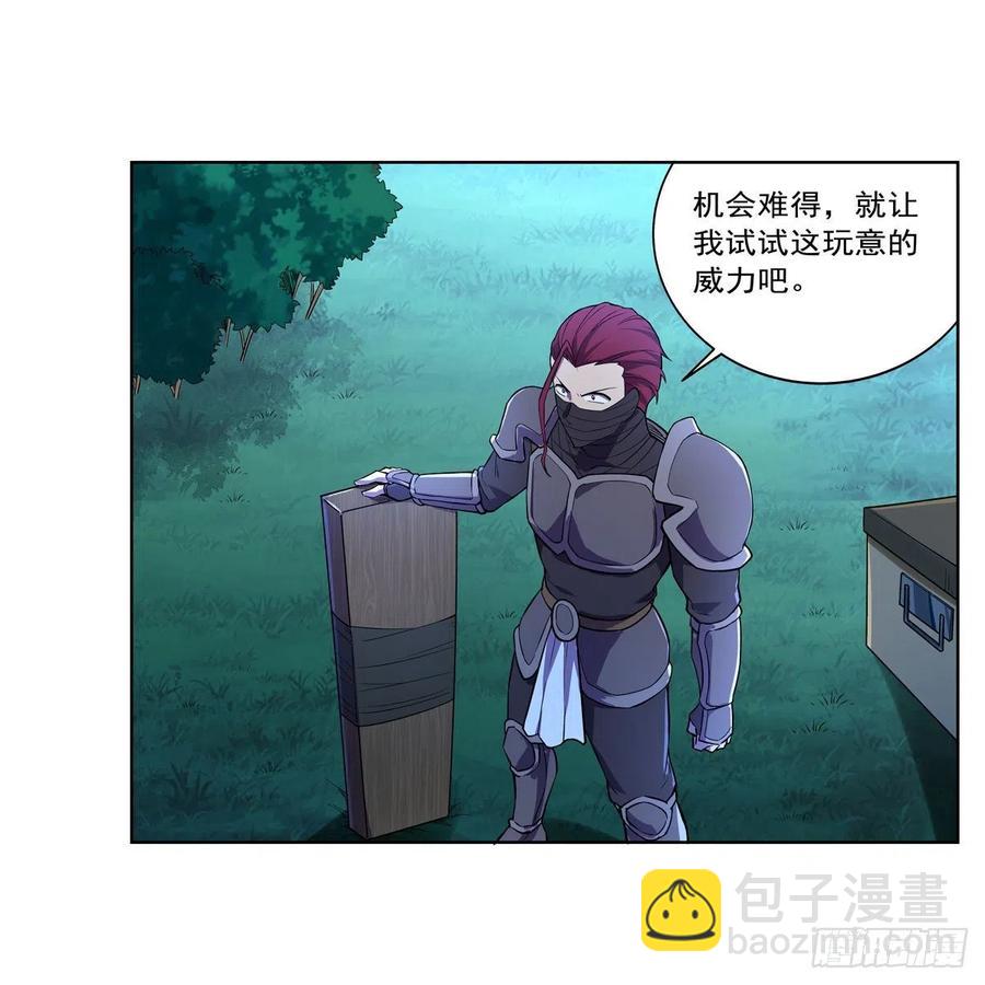 第201话 被撕裂的礼服41