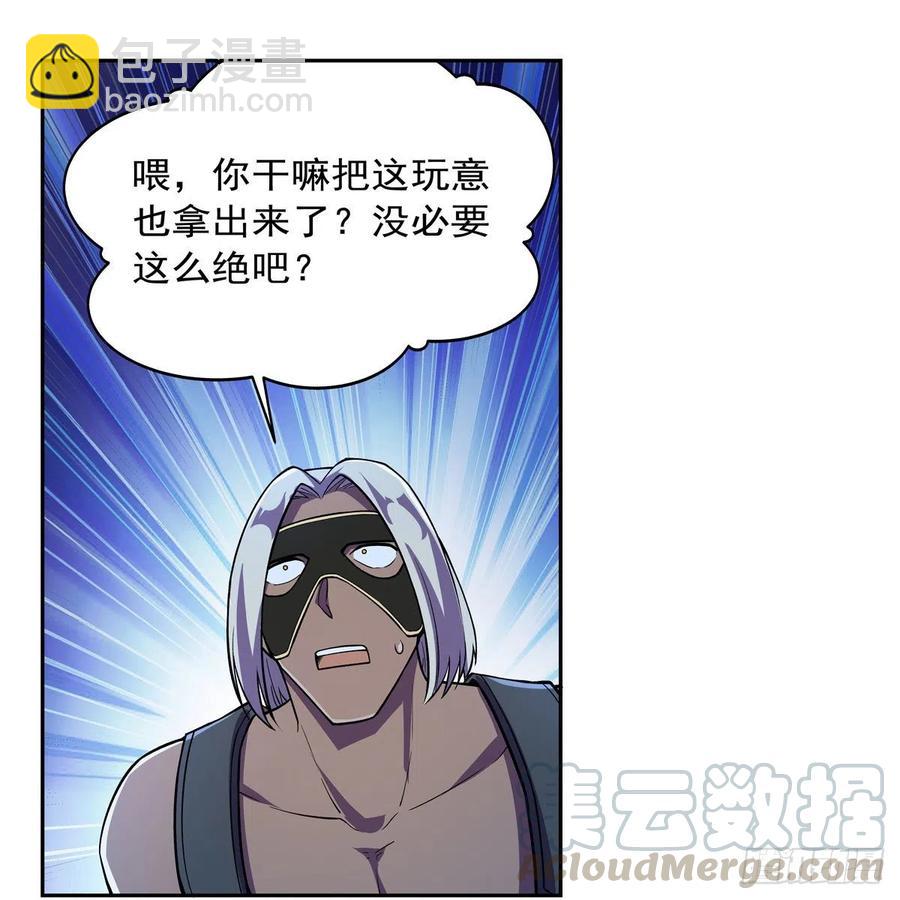 第201话 被撕裂的礼服42