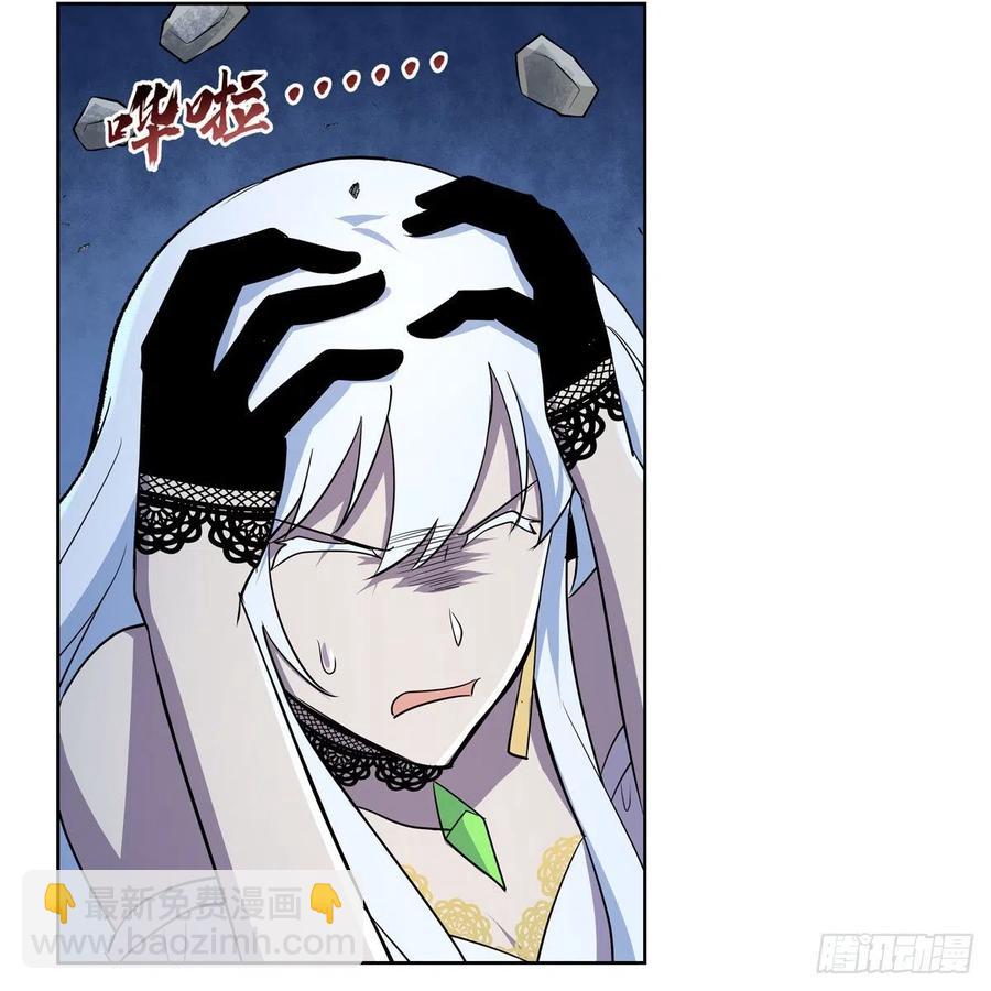 第201话 被撕裂的礼服44