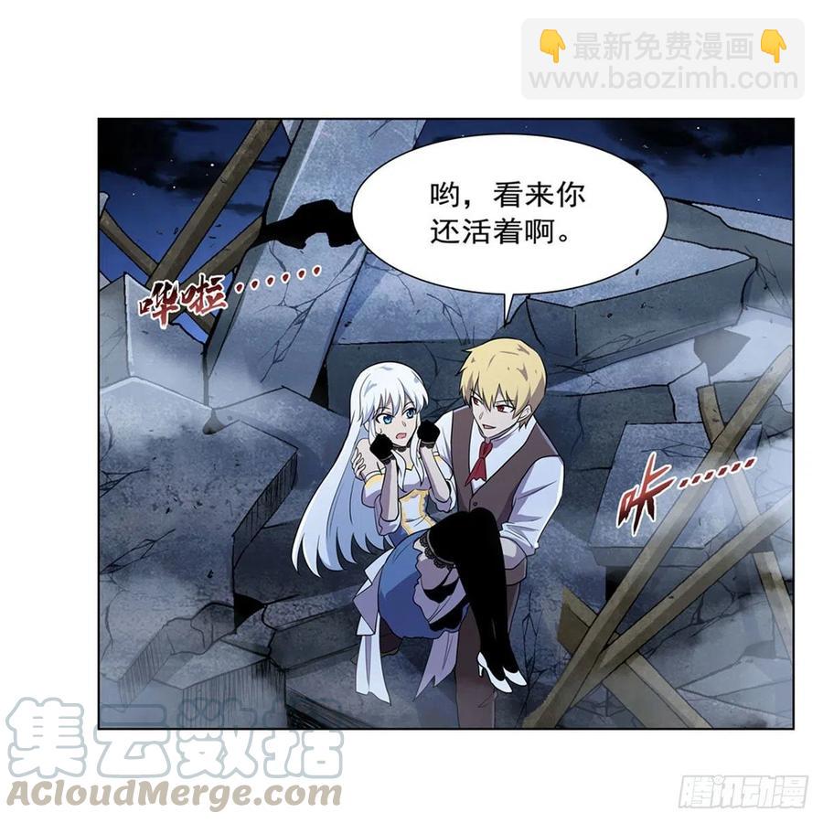第201话 被撕裂的礼服45