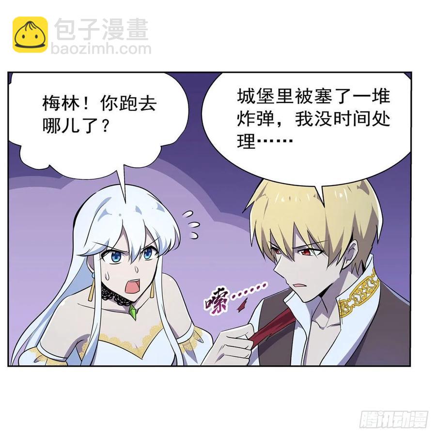 第201话 被撕裂的礼服46