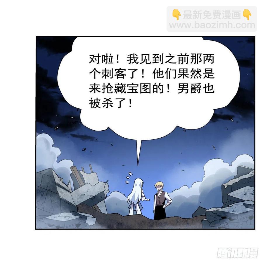 第201话 被撕裂的礼服47