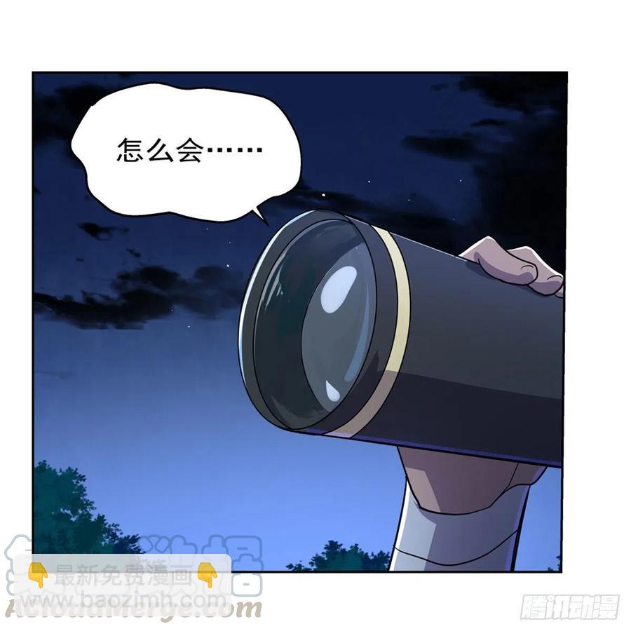 第201话 被撕裂的礼服48