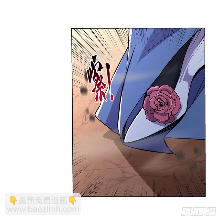 第201话 被撕裂的礼服5