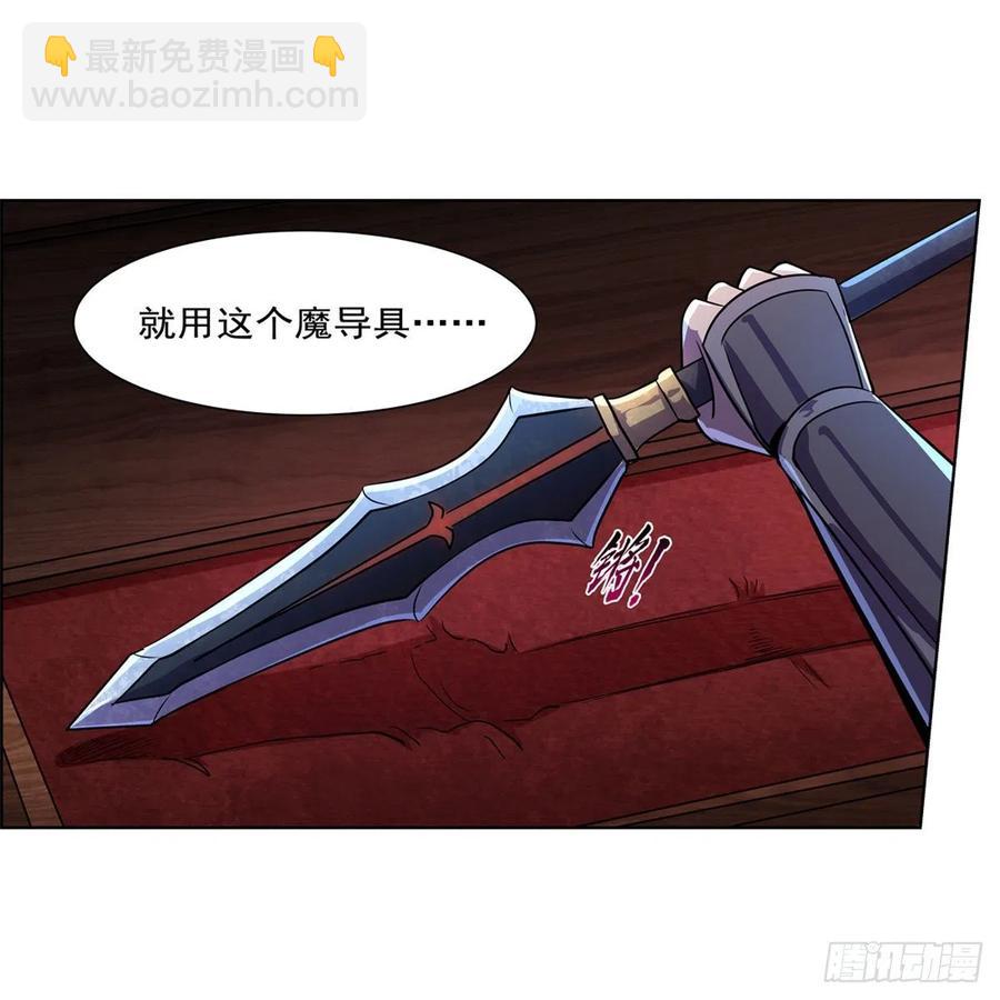 第201话 被撕裂的礼服54