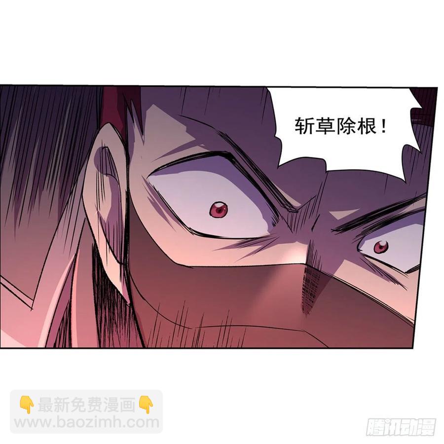 第201话 被撕裂的礼服56