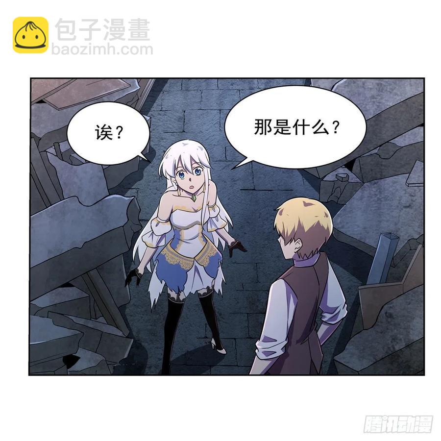 第201话 被撕裂的礼服59