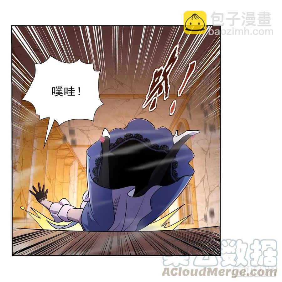 第201话 被撕裂的礼服6