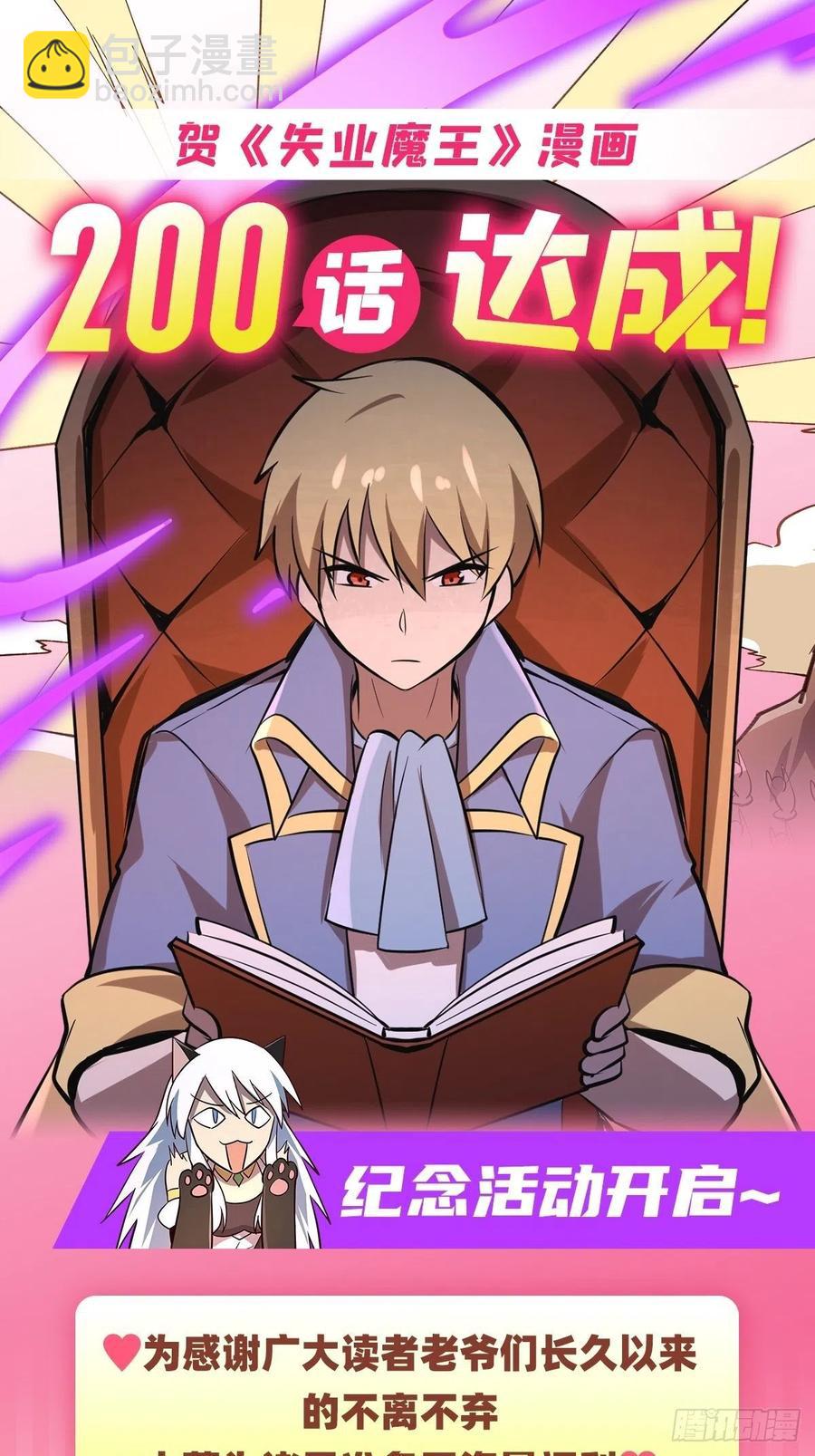 第201话 被撕裂的礼服62