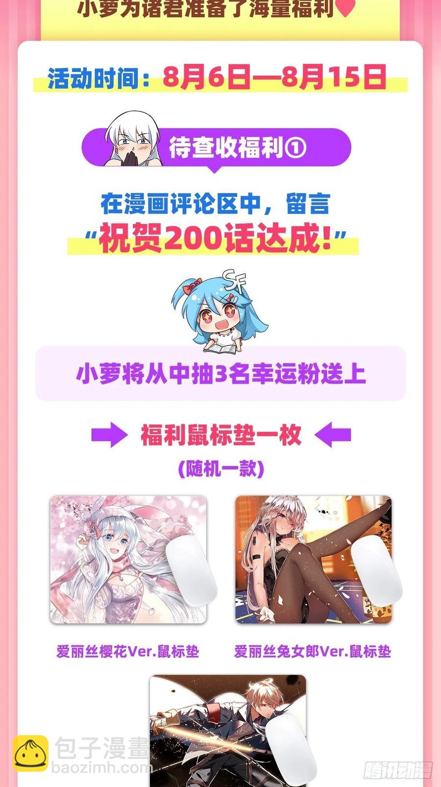 第201话 被撕裂的礼服63