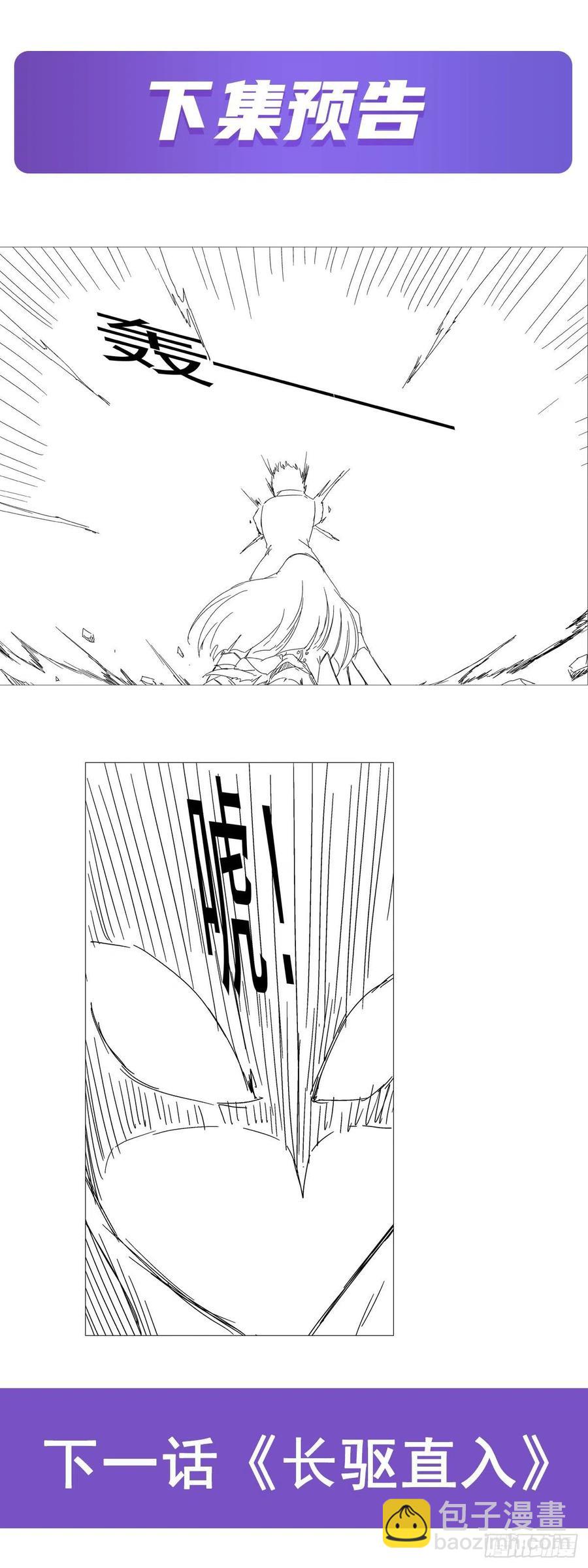 第201话 被撕裂的礼服65