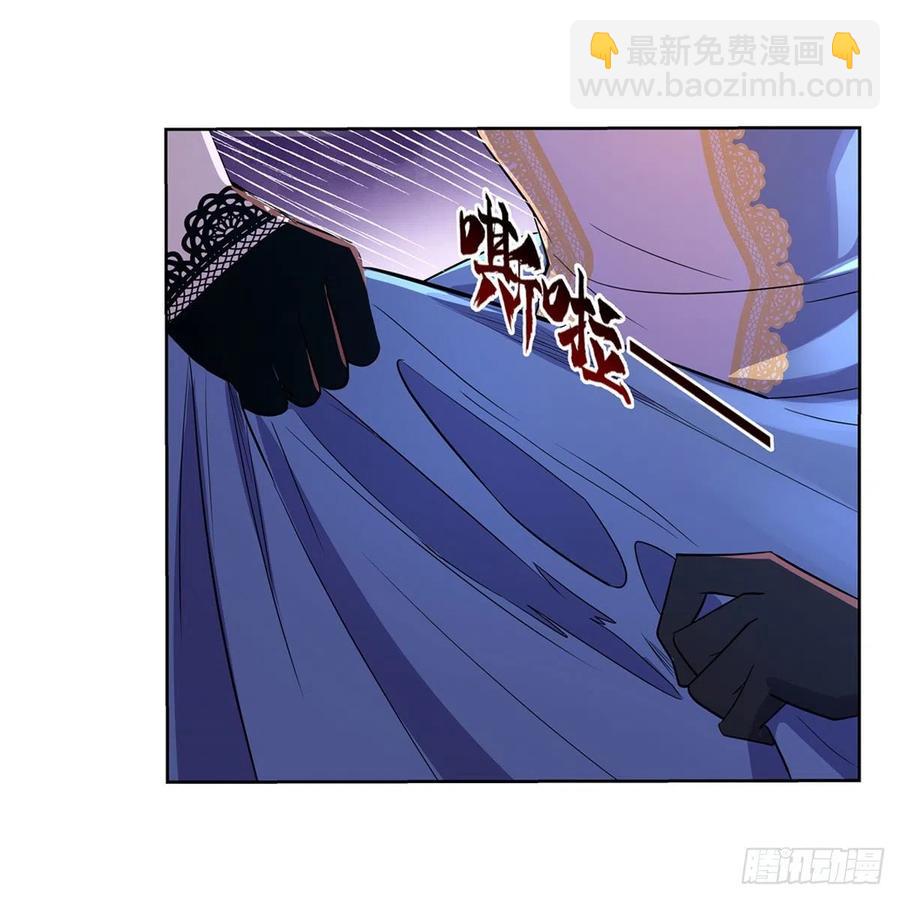 第201话 被撕裂的礼服7