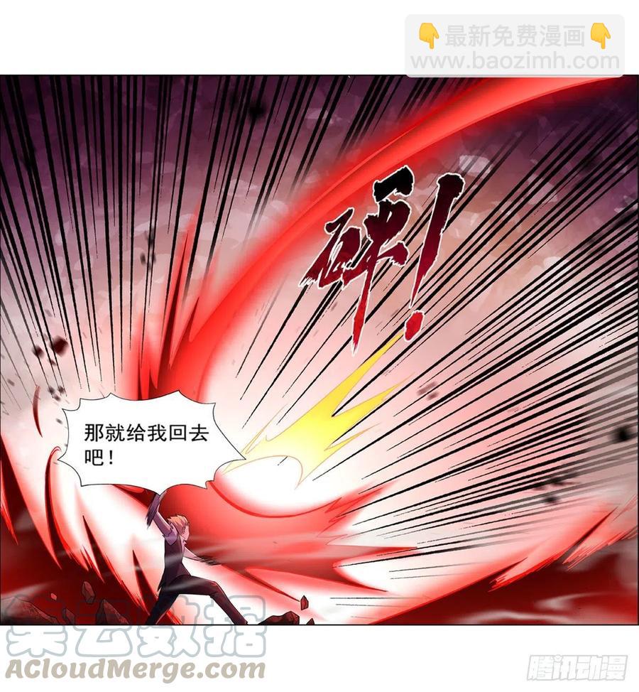 第202话 长驱直入12