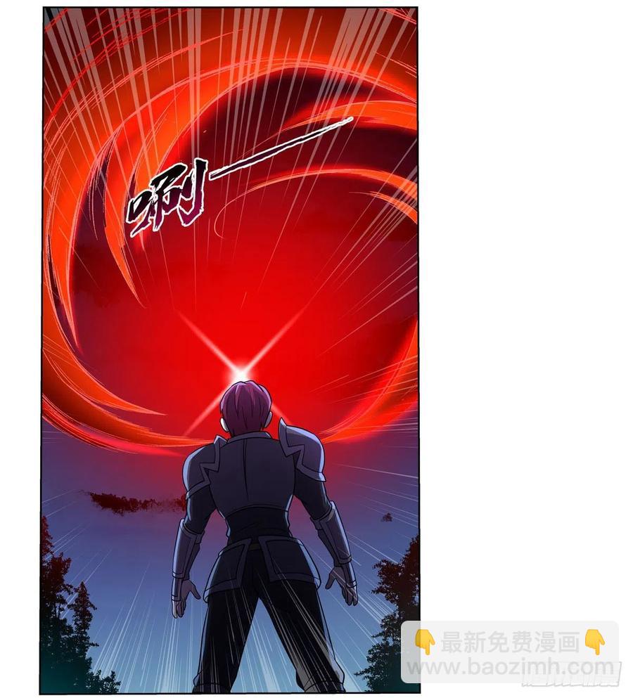 第202话 长驱直入17